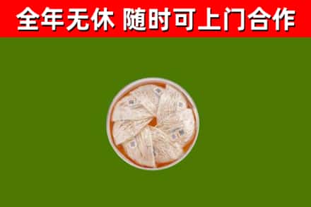 滦平县回收燕窝