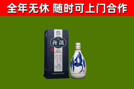 滦平县回收汾酒