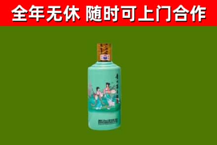 滦平县回收节气茅台酒