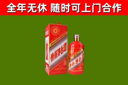 滦平县回收生肖茅台酒