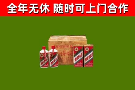 滦平县回收老茅台酒