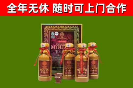 滦平县回收50年份茅台