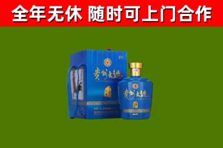滦平县烟酒回收贵州大曲.jpg