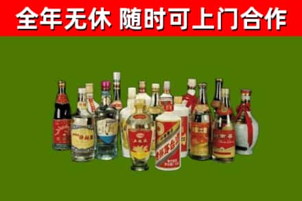滦平县回收白酒