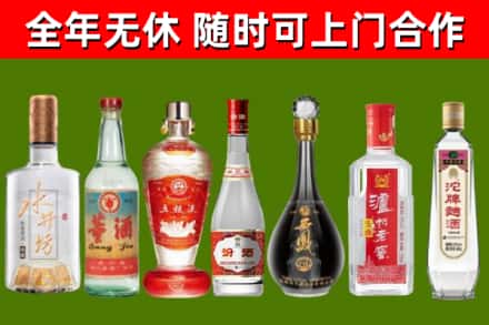 滦平县回收名酒