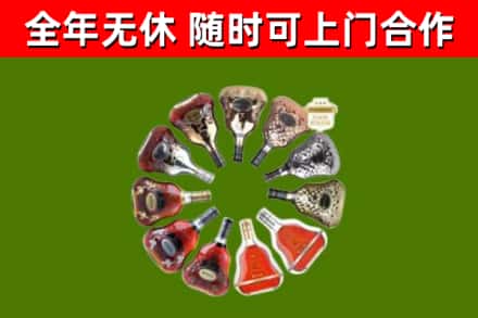 滦平县烟酒回收XO洋酒.jpg