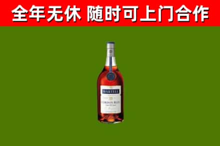 滦平县烟酒回收马爹利蓝带洋酒.jpg